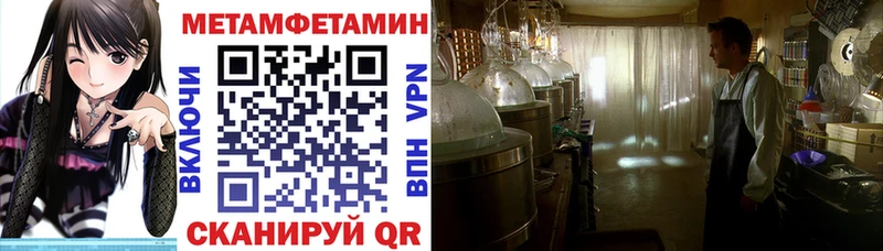 Амфетамин VHQ  мориарти формула  Слюдянка  купить наркотик  МЕГА рабочий сайт 