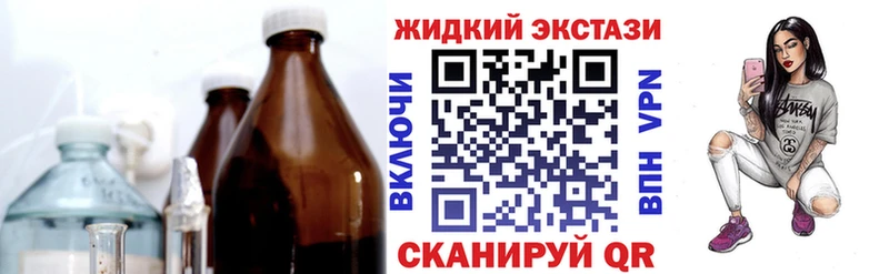 Бутират вода Слюдянка