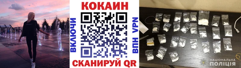 Кокаин Боливия  МЕГА как зайти  Слюдянка  купить наркотики сайты 
