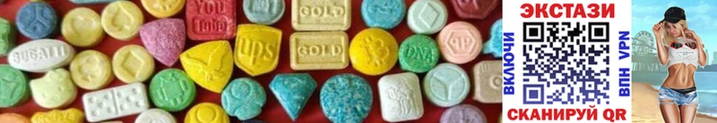 Ecstasy диски  купить   мега ссылка  Слюдянка 