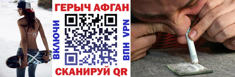 ГЕРОИН герыч  Слюдянка 