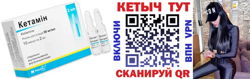 КЕТАМИН ketamine  дарнет шоп  Слюдянка 