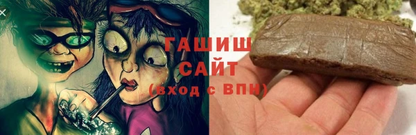 кокаин перу Армянск