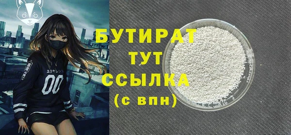 шишки Арсеньев