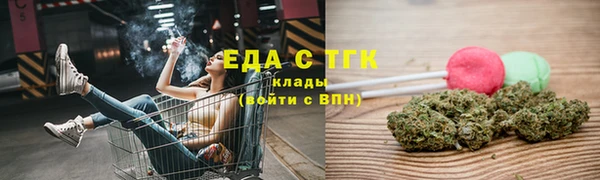 прущая мука Аркадак