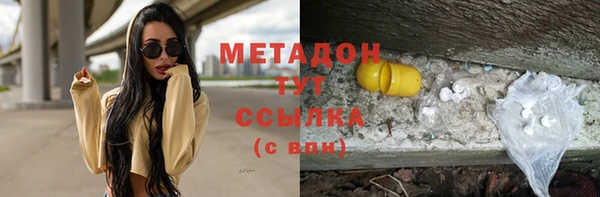 прущая мука Аркадак