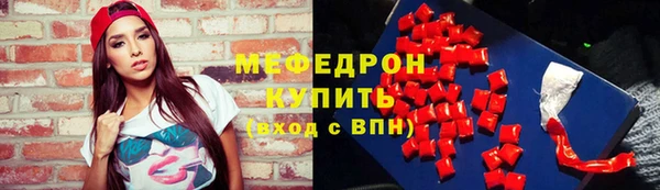 кокаин перу Армянск