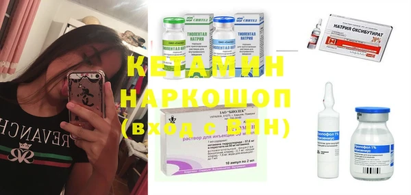 прущая мука Аркадак