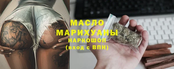 шишки Арсеньев