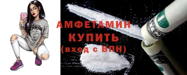 прущая мука Аркадак