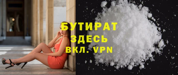 прущая мука Аркадак