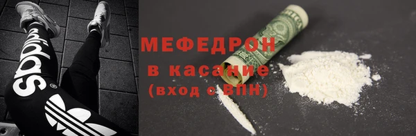 кокаин перу Армянск