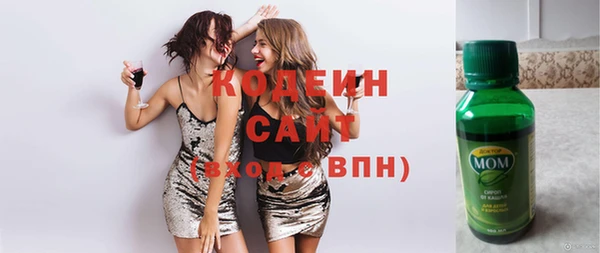 кокаин перу Армянск