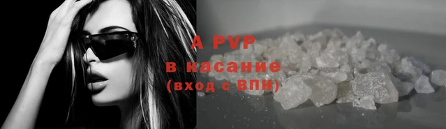 кокаин перу Армянск