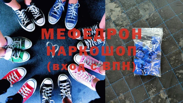 прущий лед Пролетарск