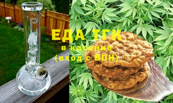прущая мука Аркадак