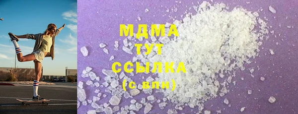 прущая мука Аркадак