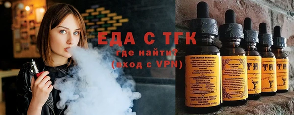 шишки Арсеньев