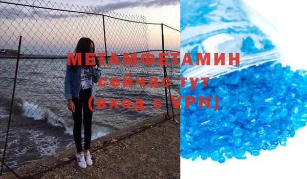 кокаин перу Армянск