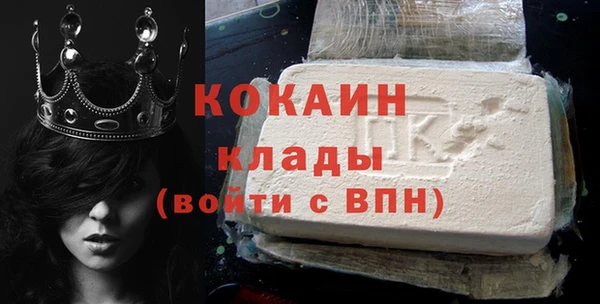кокаин перу Армянск