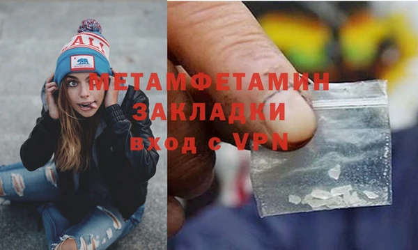 кокаин перу Армянск