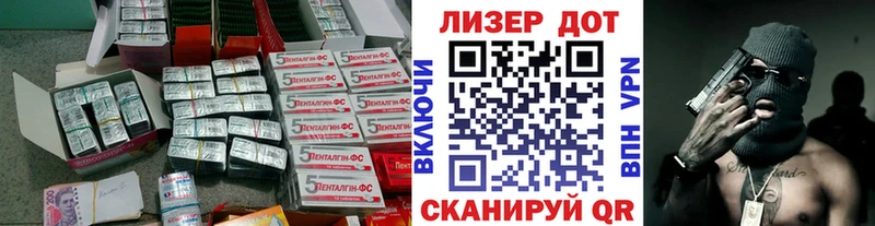 Лсд 25 экстази кислота  даркнет сайт  Слюдянка 
