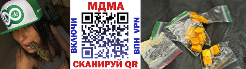МДМА молли  как найти закладки  ОМГ ОМГ ссылки  Слюдянка 
