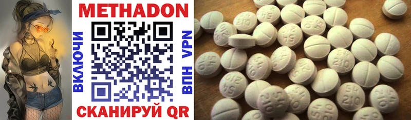 где найти Слюдянка Метадон methadone