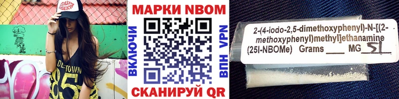 дарнет шоп  kraken ссылки  Марки NBOMe 1,5мг  Слюдянка 
