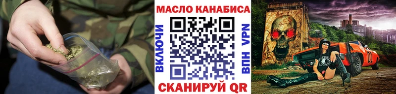 как найти наркотики  Слюдянка  Дистиллят ТГК жижа 
