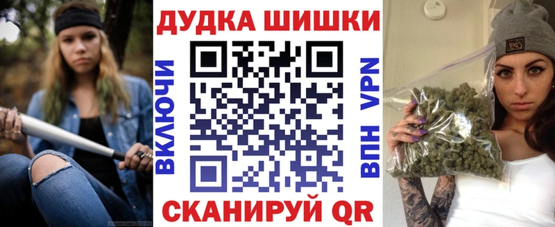 МАРИХУАНА White Widow  как найти наркотики  Слюдянка 